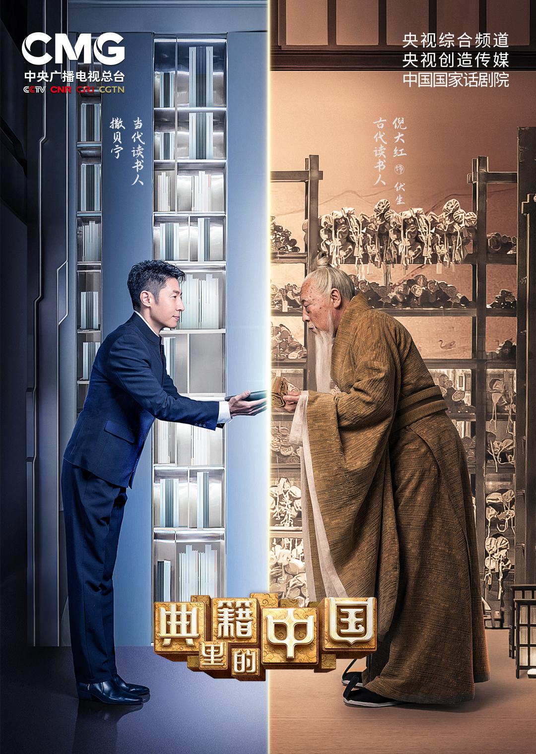 苍回潮