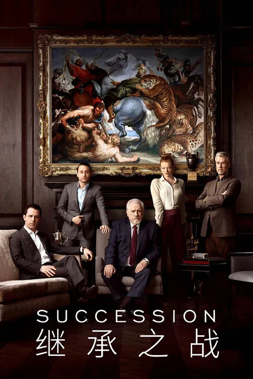 龙浮生剧照3